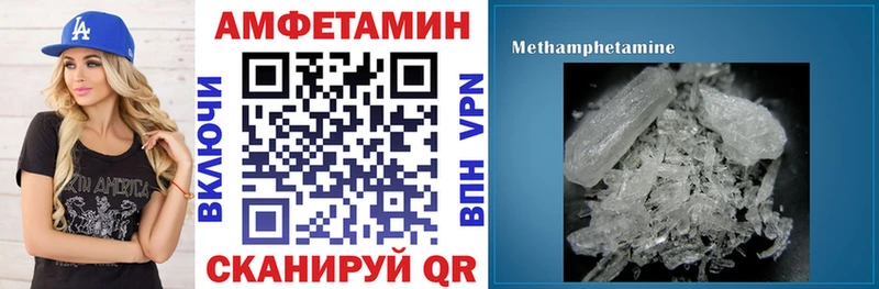 Amphetamine Premium сайты даркнета как зайти Карпинск