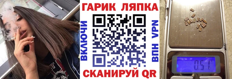MEGA как зайти что такое наркотик shop какой сайт ГАШИШ ice o lator Карпинск