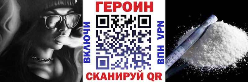 Героин Афган  Карпинск 