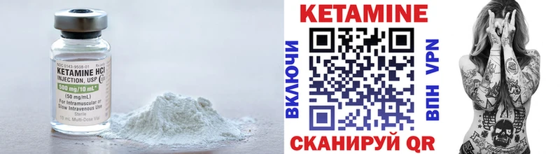КЕТАМИН VHQ  даркнет какой сайт  Карпинск  закладки  omg зеркало 