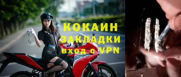 гашиш Абаза