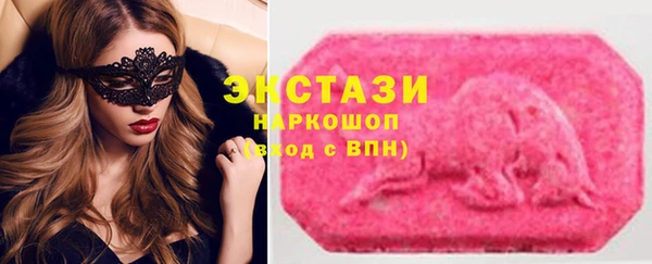 гашиш Абаза