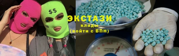 крисы Абдулино