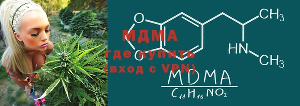 mdma Переславль-Залесский