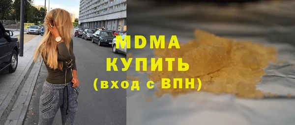 крисы Абдулино
