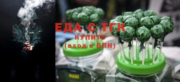 сатива Абинск
