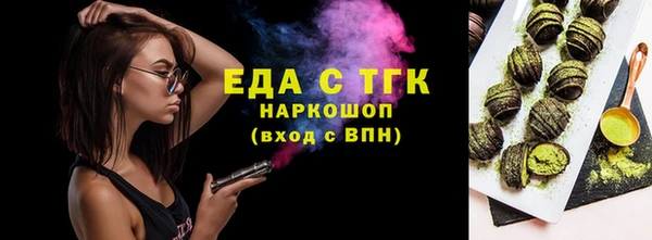 сатива Абинск