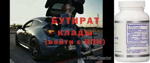 сатива Абинск