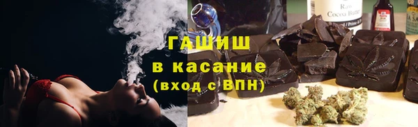 гашиш Абаза