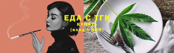 крисы Пересвет