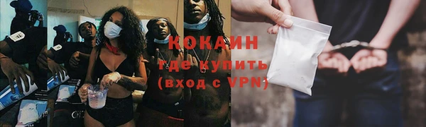 мефедрон Пестово