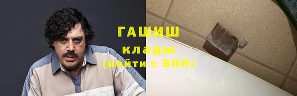 гашиш Абаза