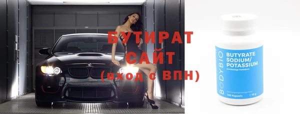 крисы Абдулино