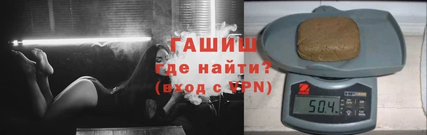 сатива Абинск