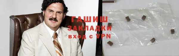 бутират Алексин