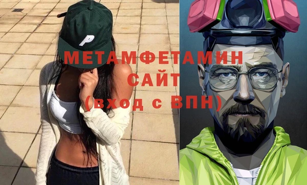 сатива Абинск