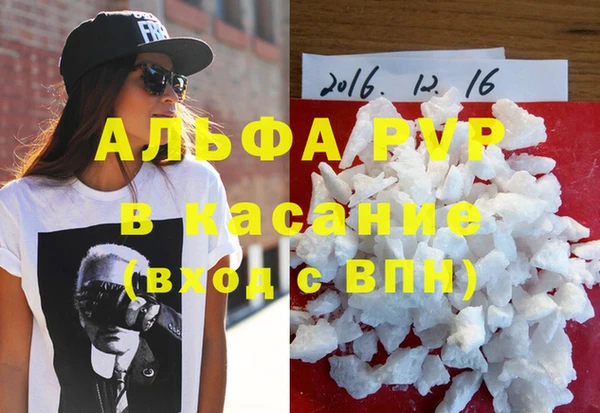 крисы Абдулино
