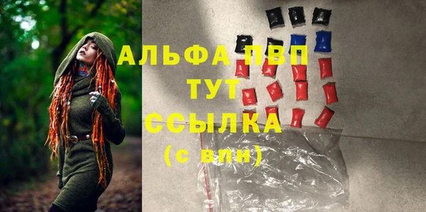 сатива Абинск