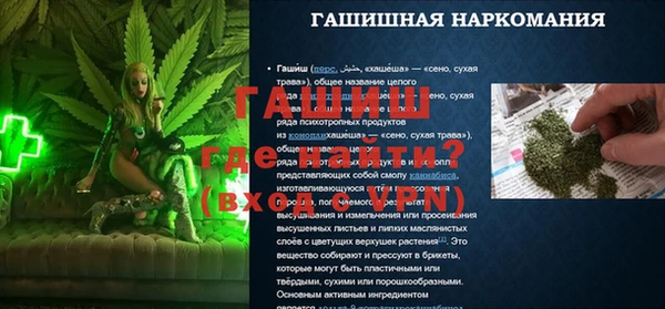 крисы Абдулино