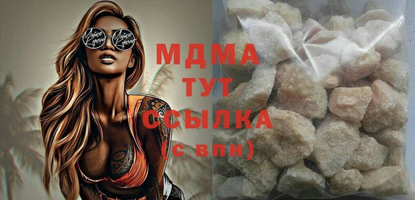 mdma Переславль-Залесский