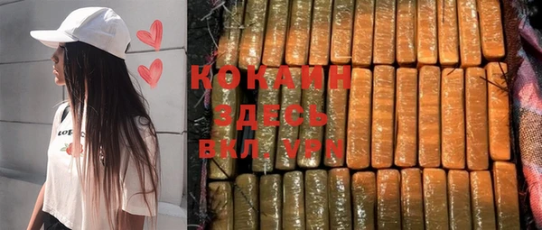 крисы Абдулино