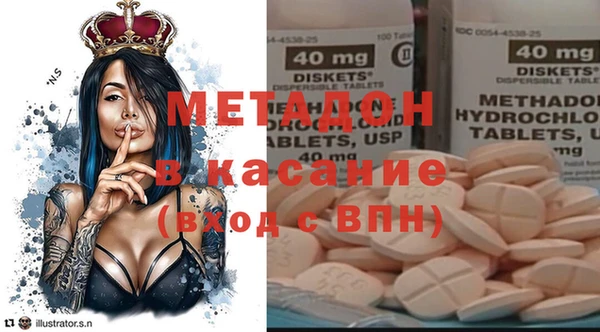 мефедрон Пестово