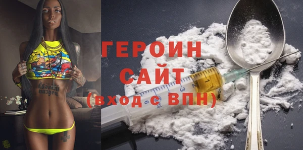 сатива Абинск