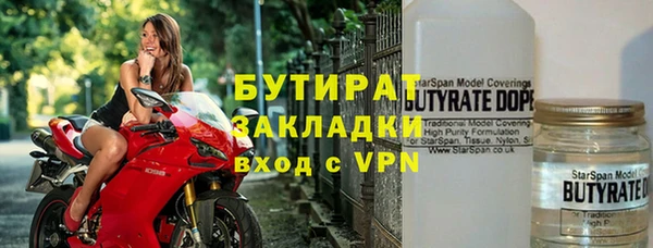 крисы Абдулино