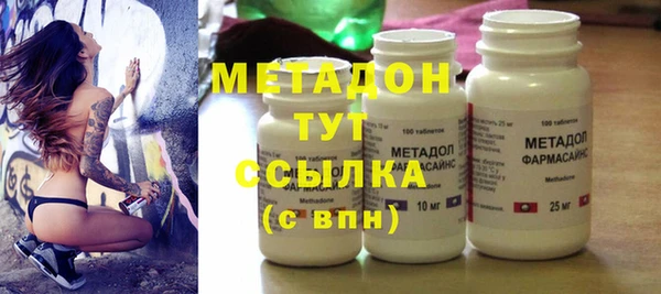 крисы Абдулино