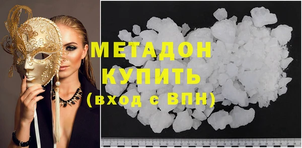 крисы Абдулино