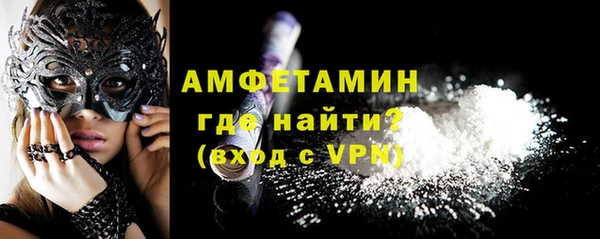 сатива Абинск