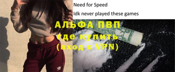 крисы Абдулино