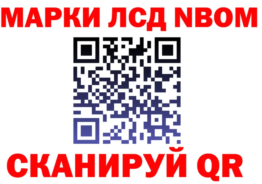 Марки N-bome 1,5мг ССЫЛКА darknet мега Карпинск