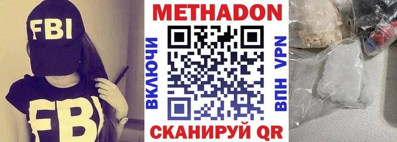 наркотики  Карпинск  Метадон белоснежный 