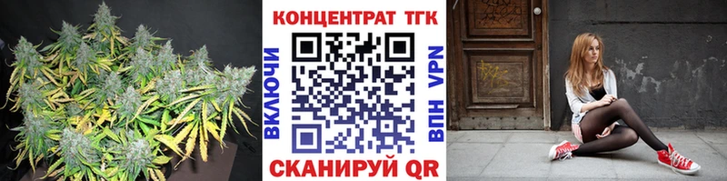 купить наркотики сайты  Карпинск  ТГК гашишное масло 