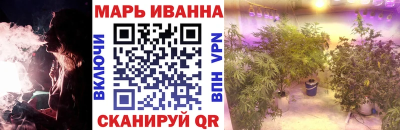 Конопля планчик  Карпинск 